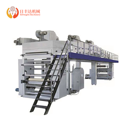 Coating & Lamination Machine